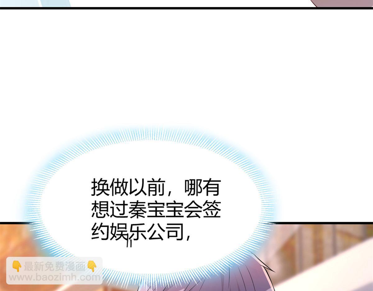30 算不算劫后余生44