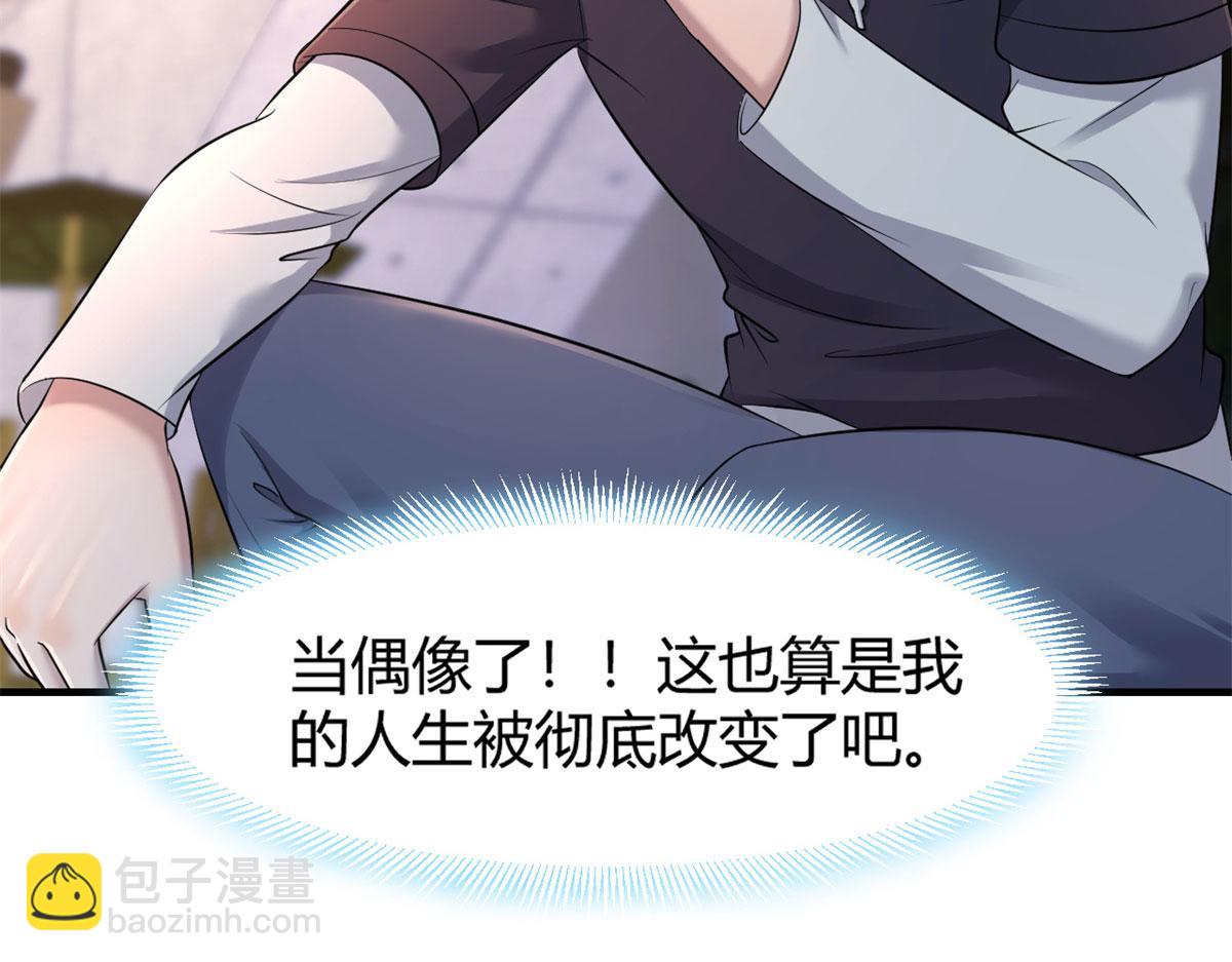 30 算不算劫后余生50