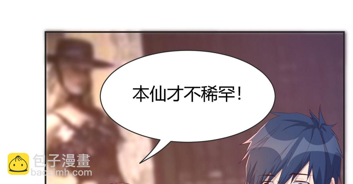30 算不算劫后余生69