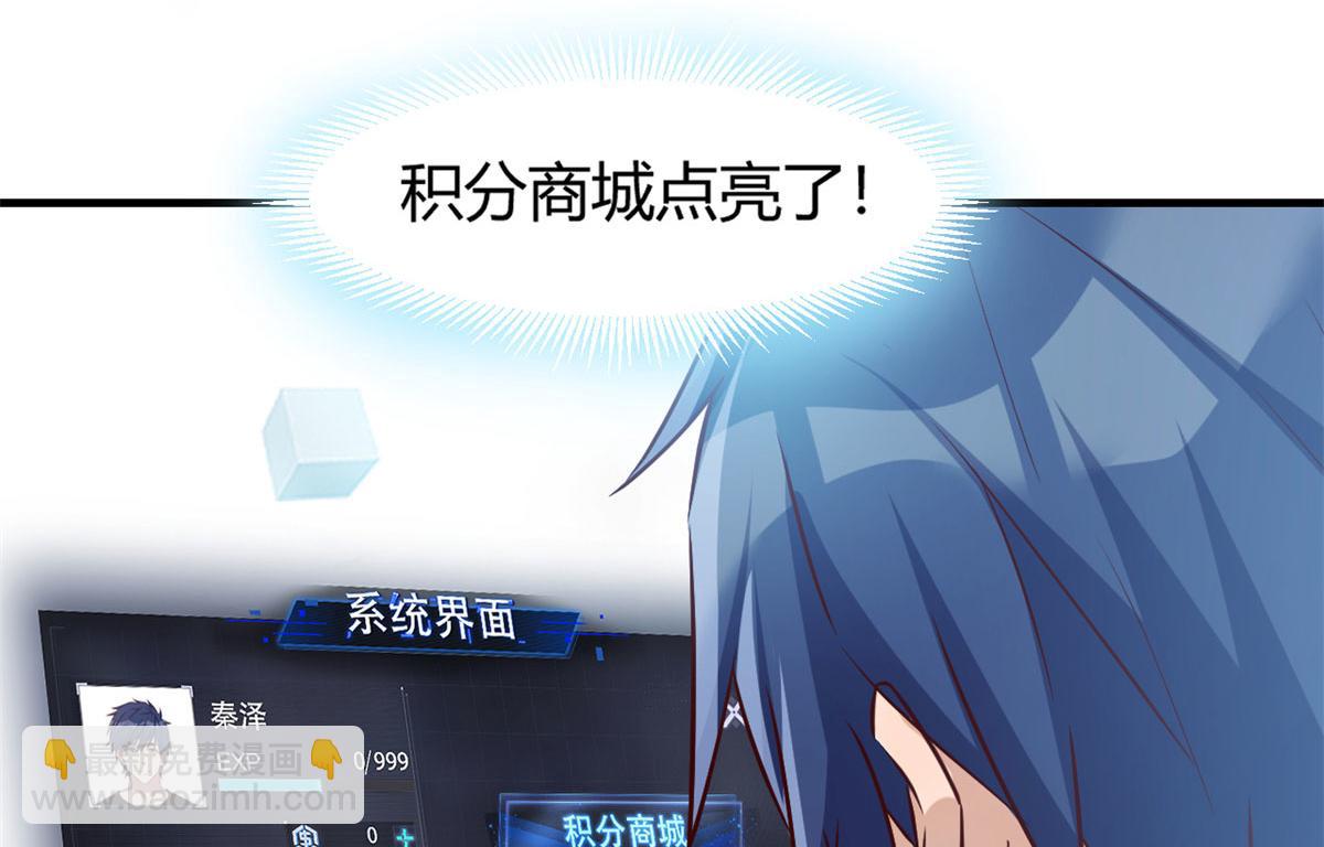30 算不算劫后余生7