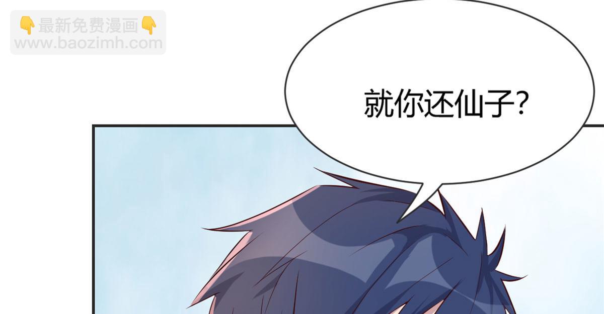 30 算不算劫后余生71