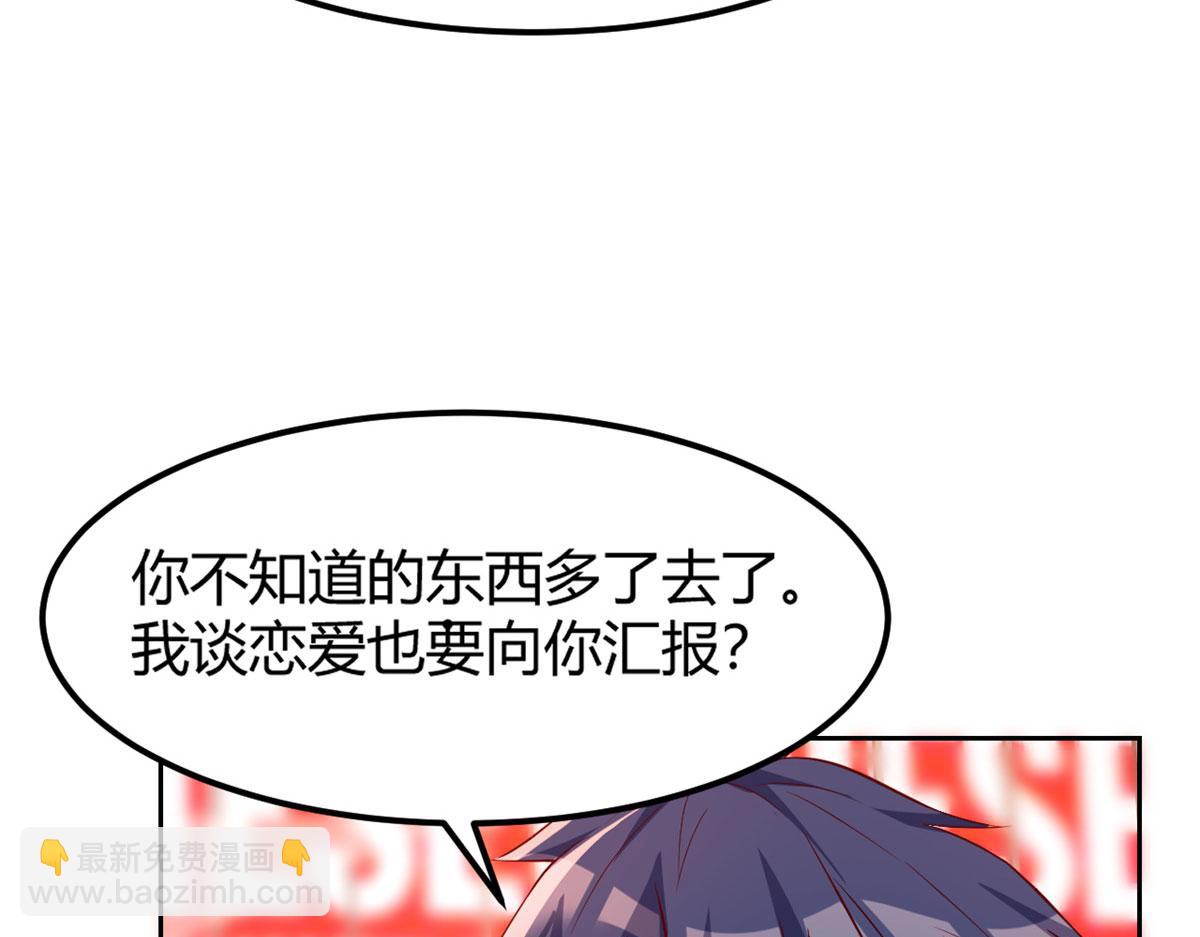 30 算不算劫后余生79