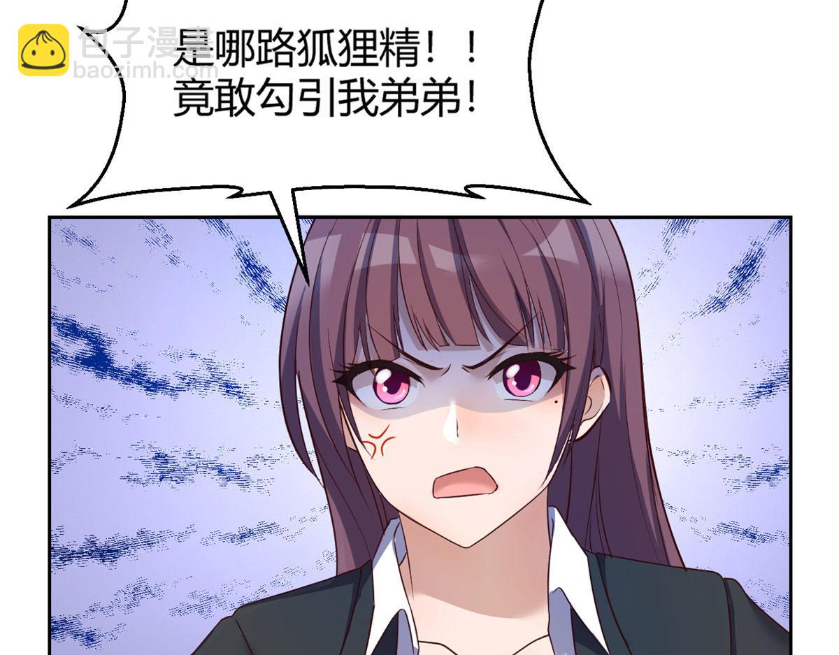 30 算不算劫后余生88
