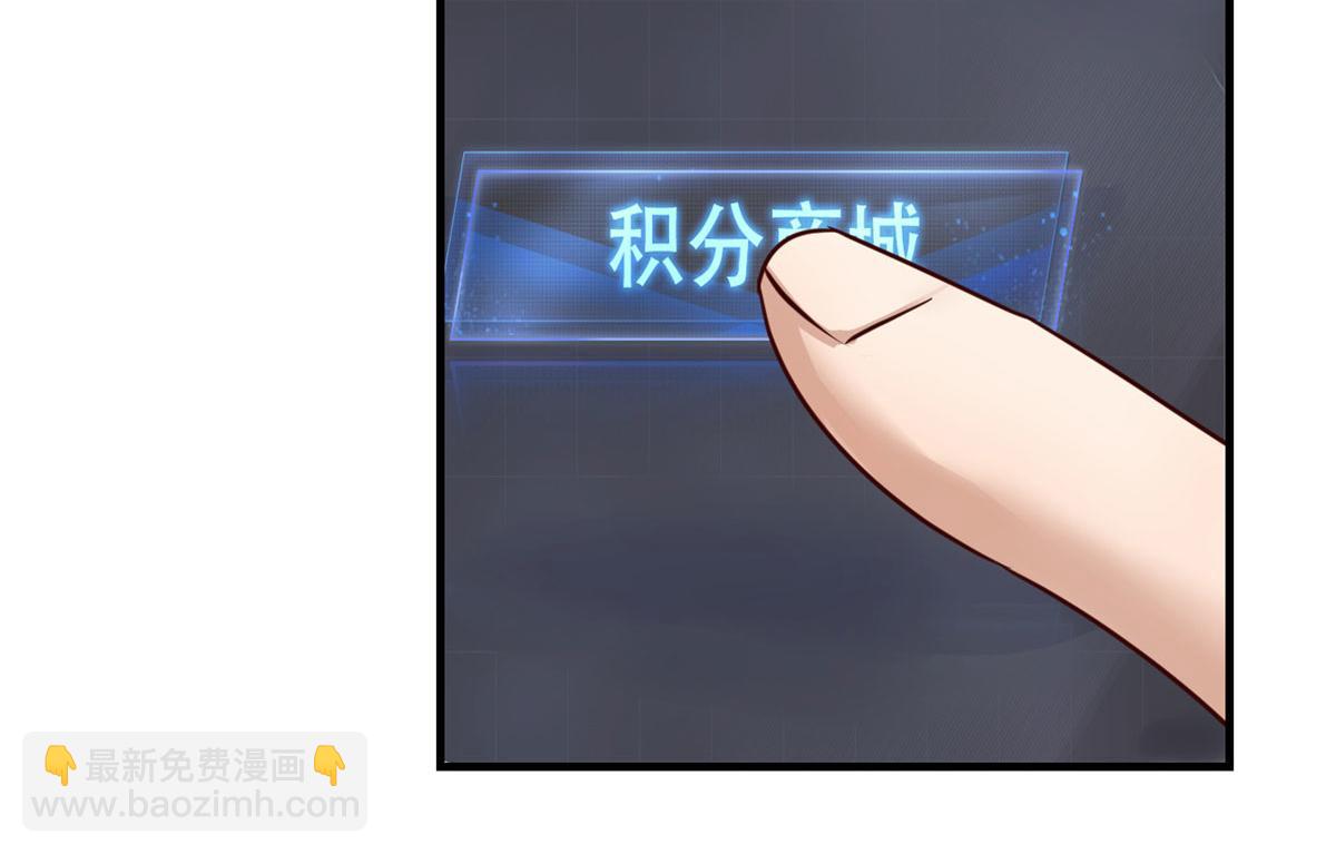 30 算不算劫后余生9