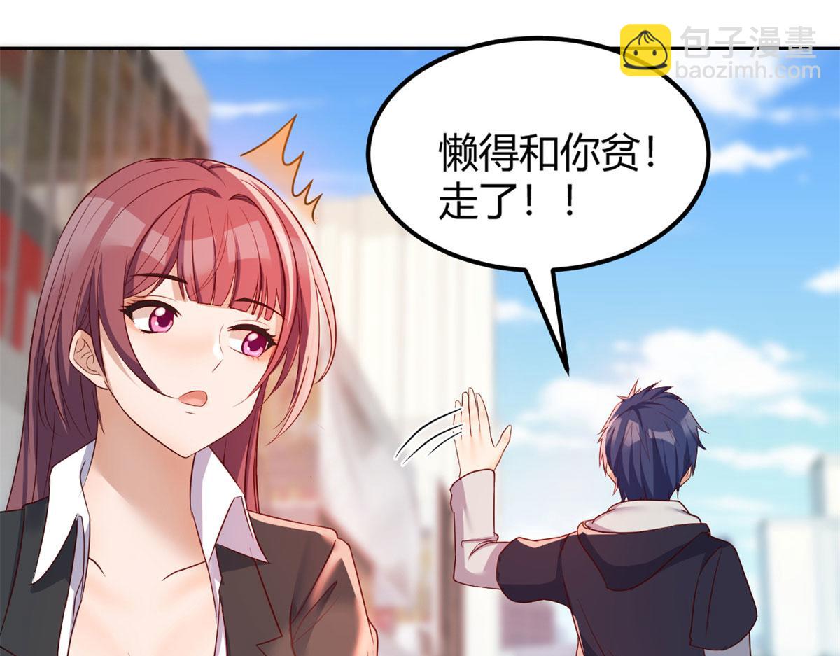 30 算不算劫后余生97