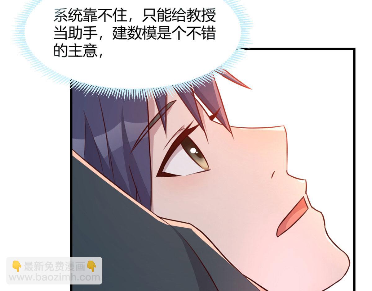 40 老爸我想兼职101