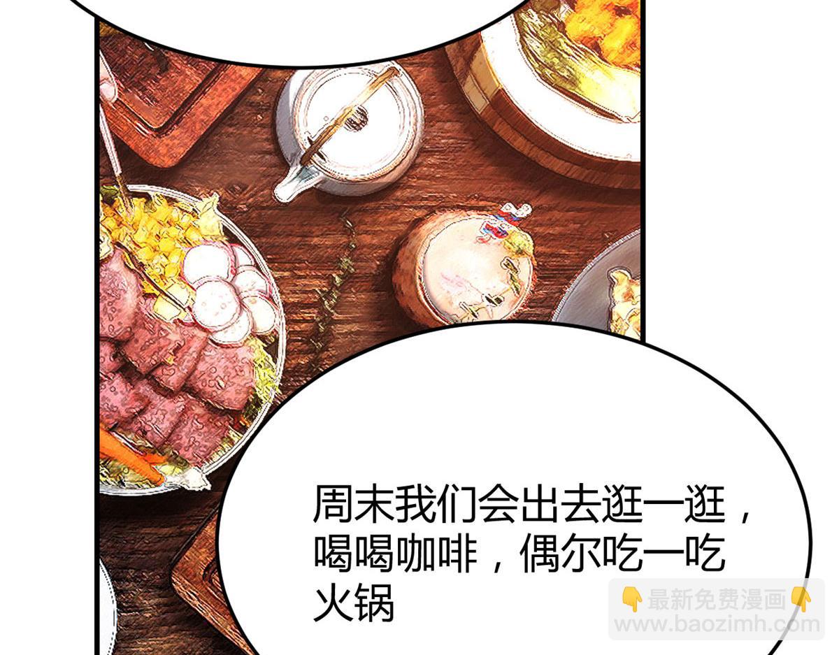 40 老爸我想兼职12