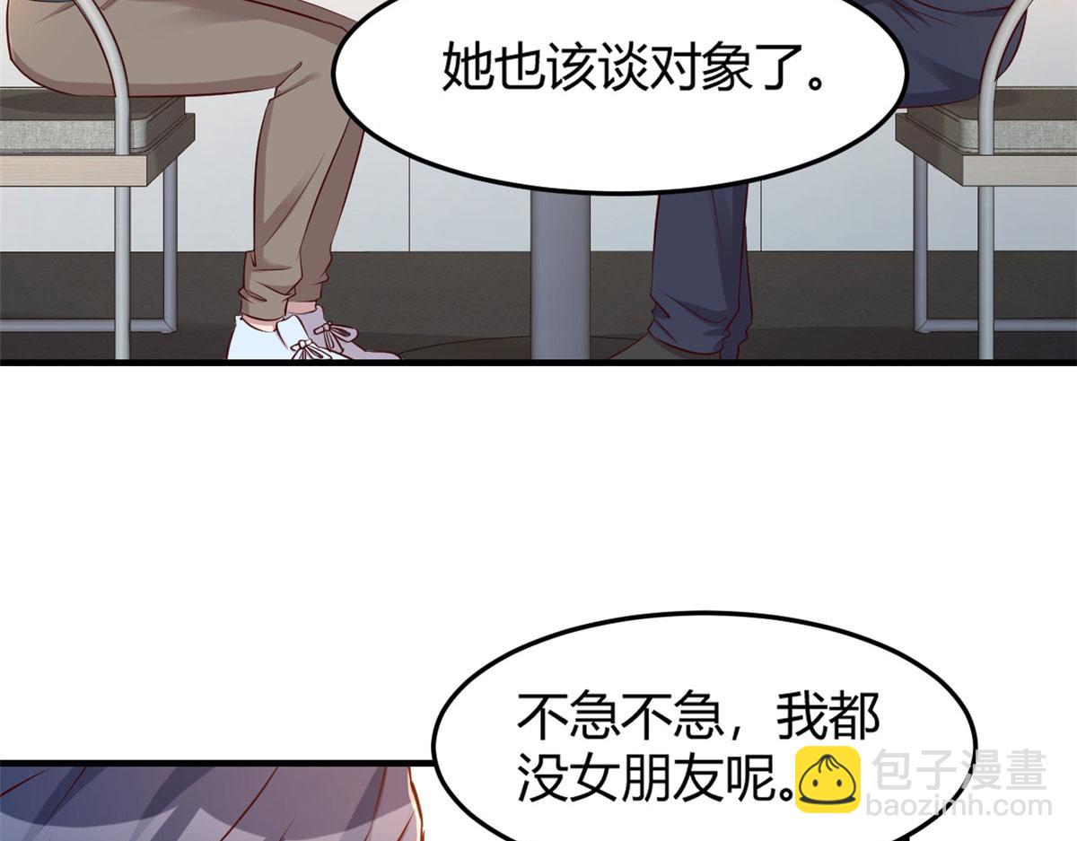 40 老爸我想兼职20