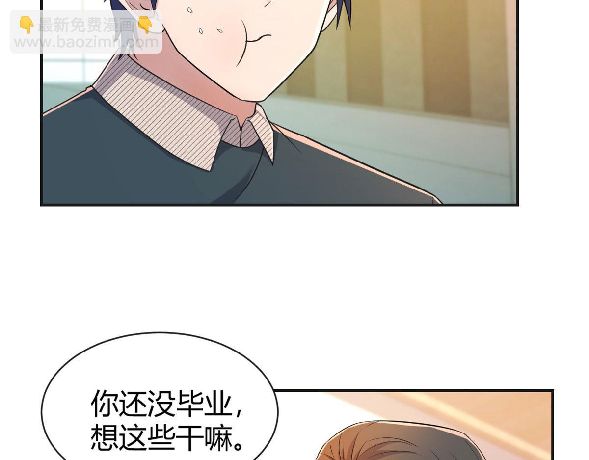 40 老爸我想兼职45