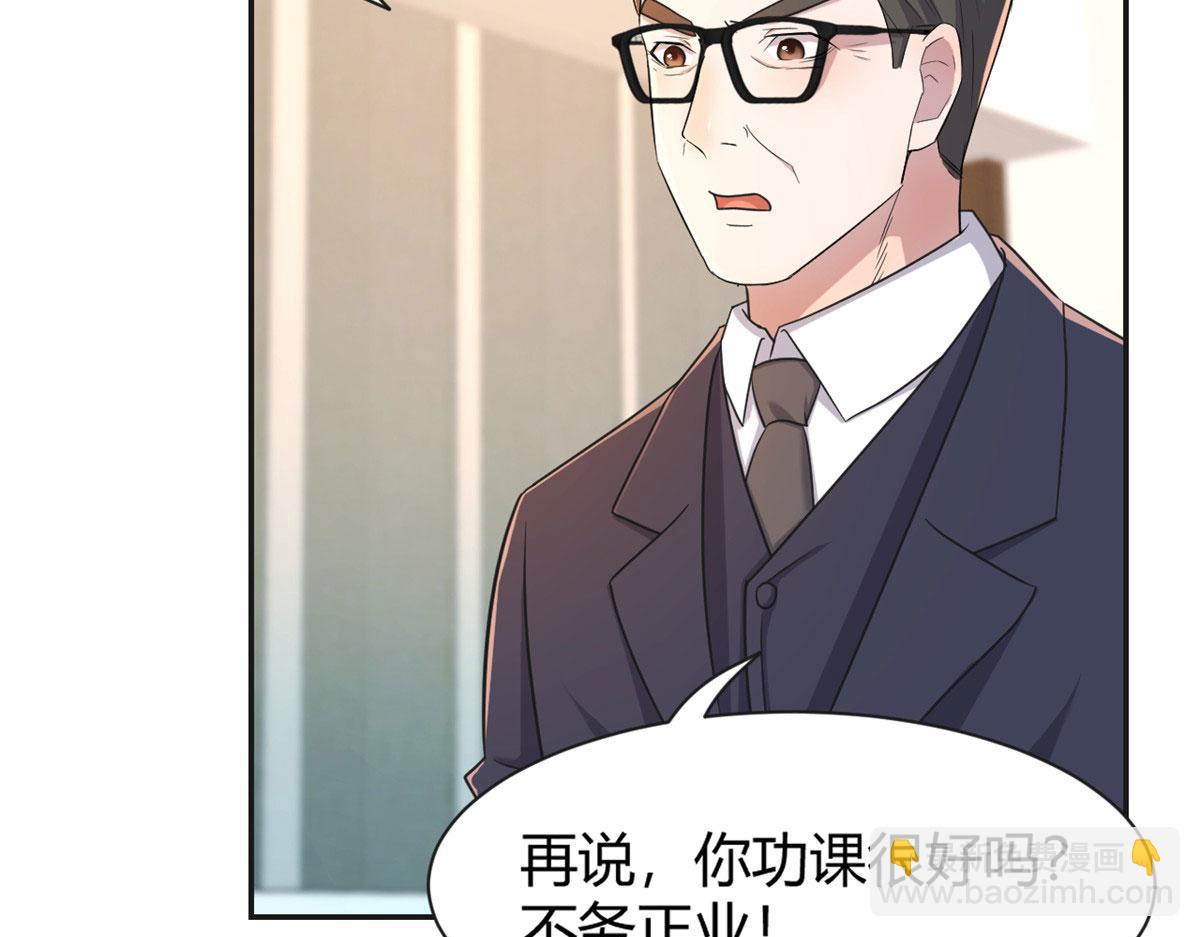 40 老爸我想兼职47