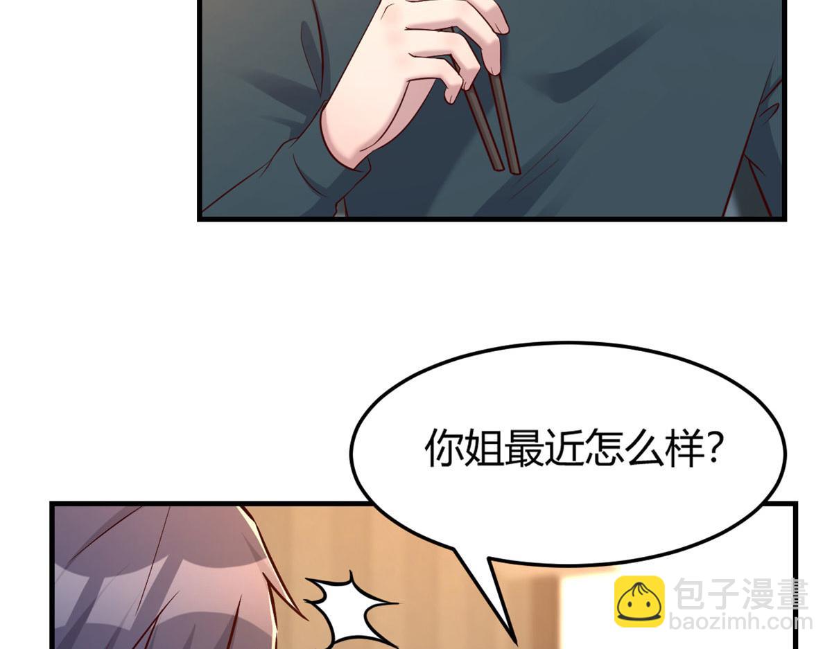 40 老爸我想兼职6