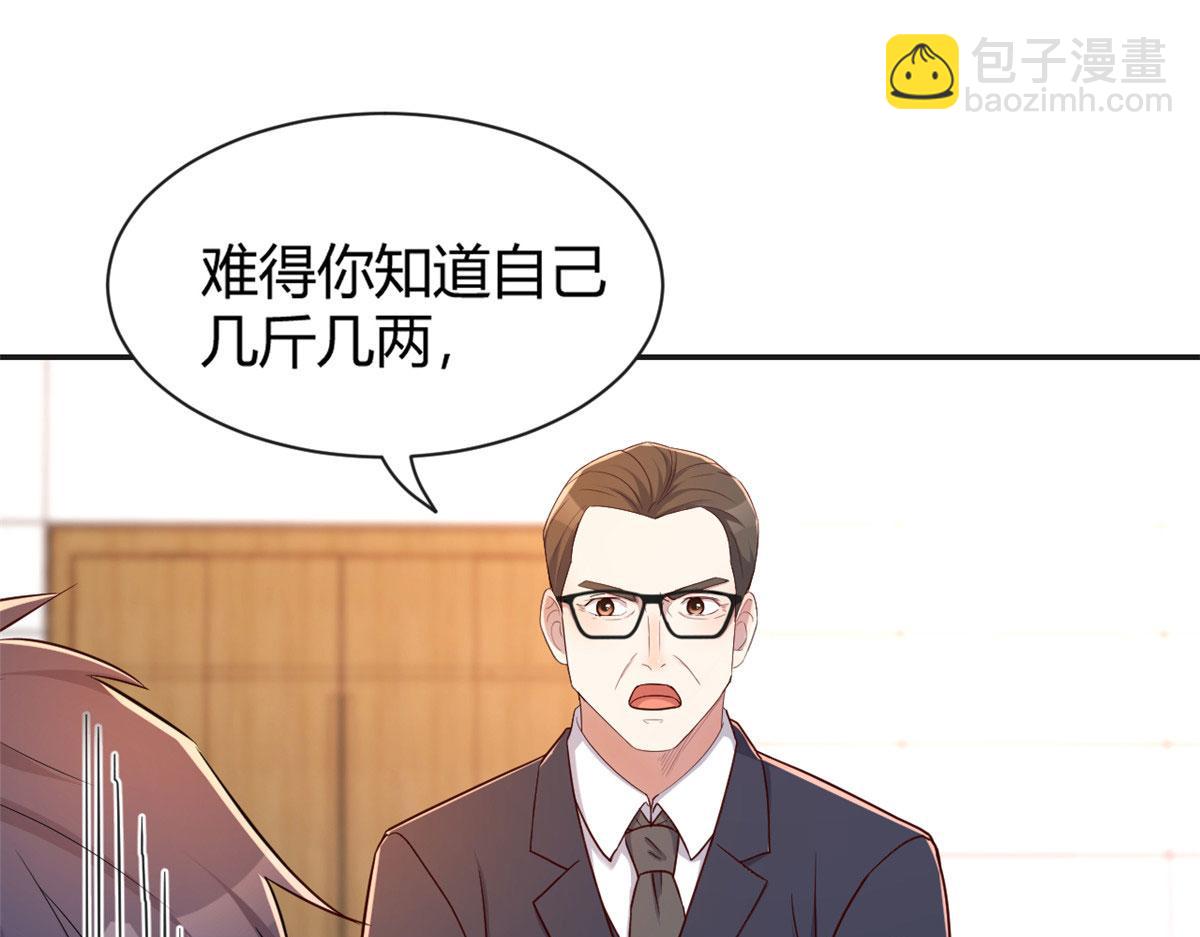 40 老爸我想兼职72