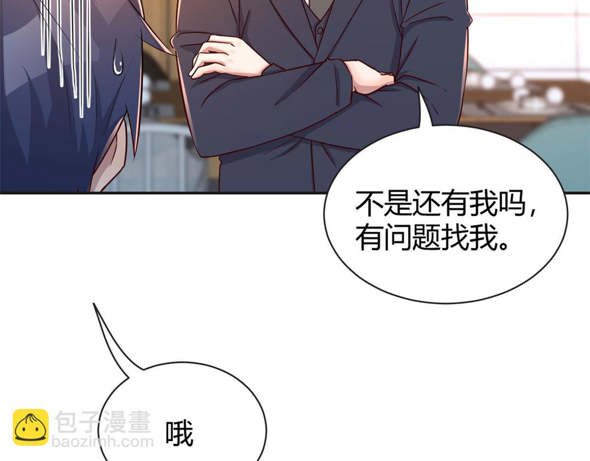40 老爸我想兼职73