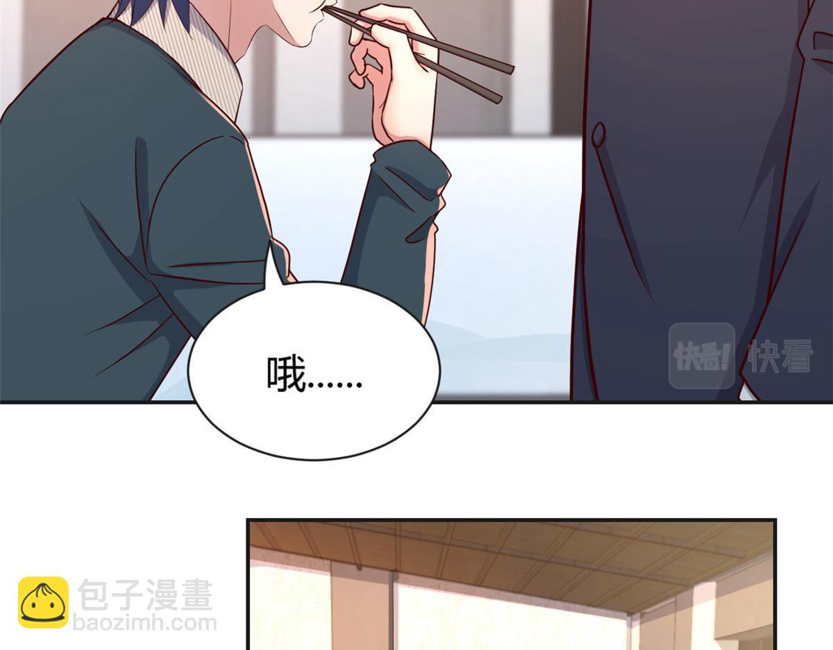 40 老爸我想兼职76