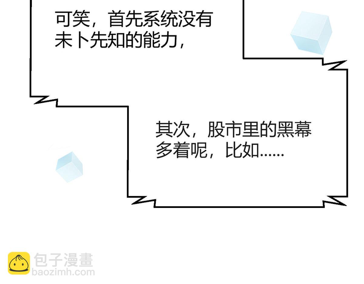 40 老爸我想兼职92