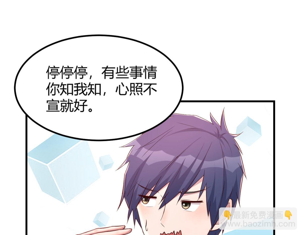 40 老爸我想兼职95
