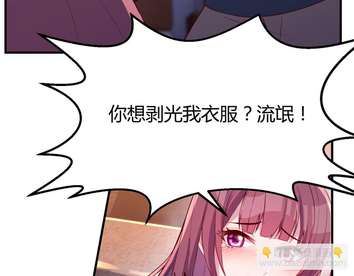 43 为了老姐我开挂学医52
