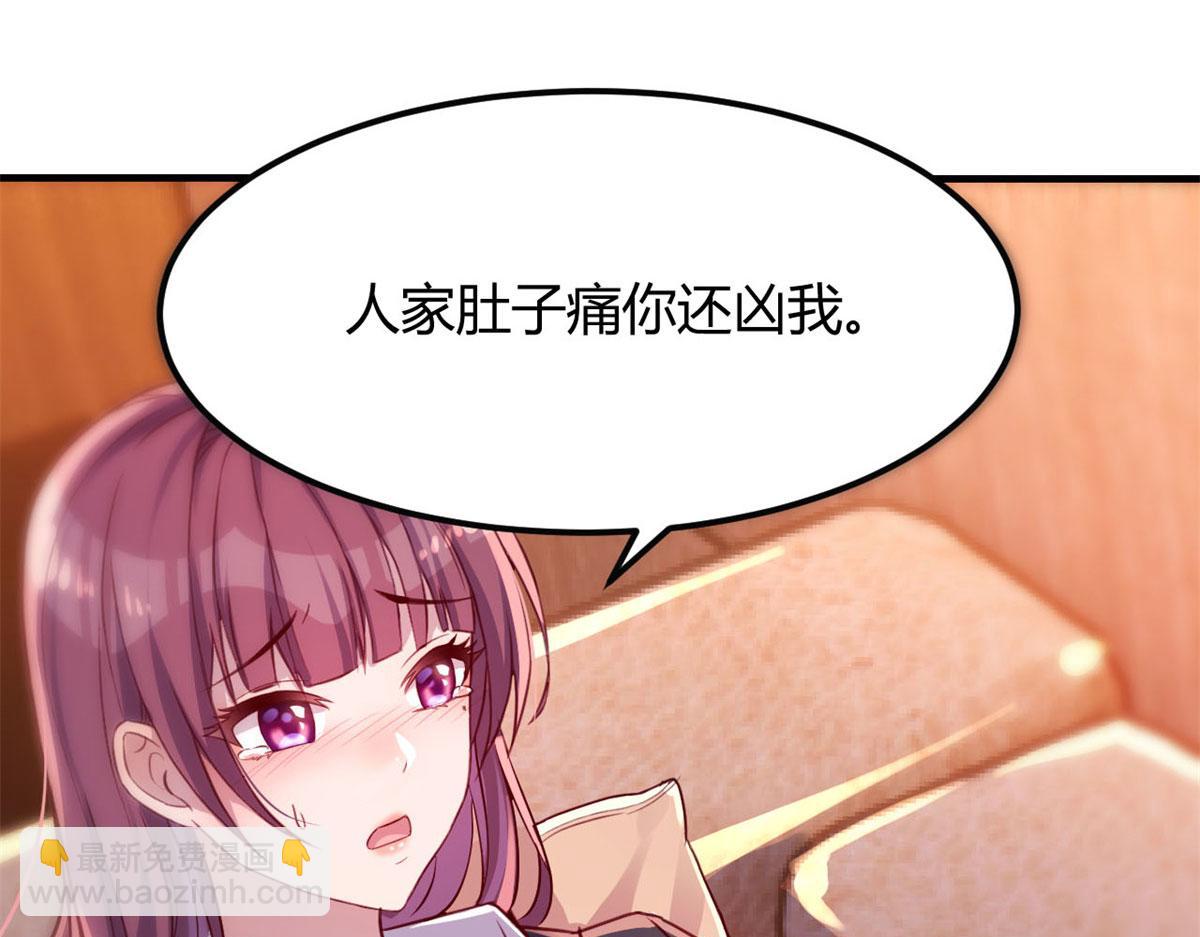 43 为了老姐我开挂学医63