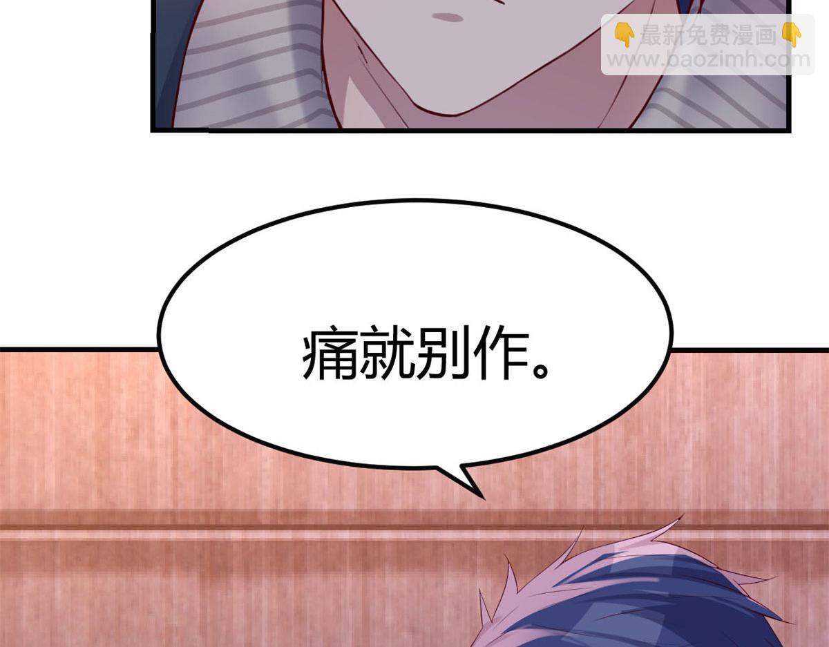 43 为了老姐我开挂学医67