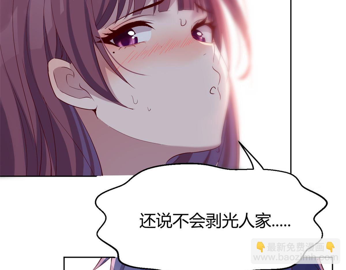 43 为了老姐我开挂学医82