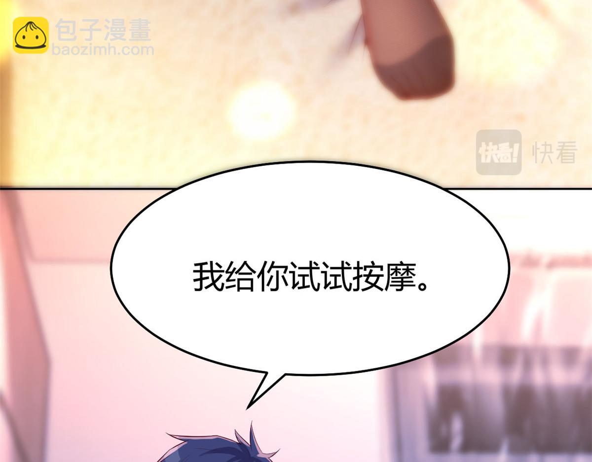 43 为了老姐我开挂学医88