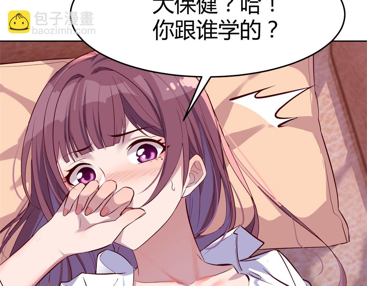 43 为了老姐我开挂学医90