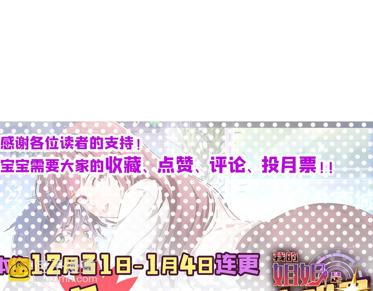 43 为了老姐我开挂学医92