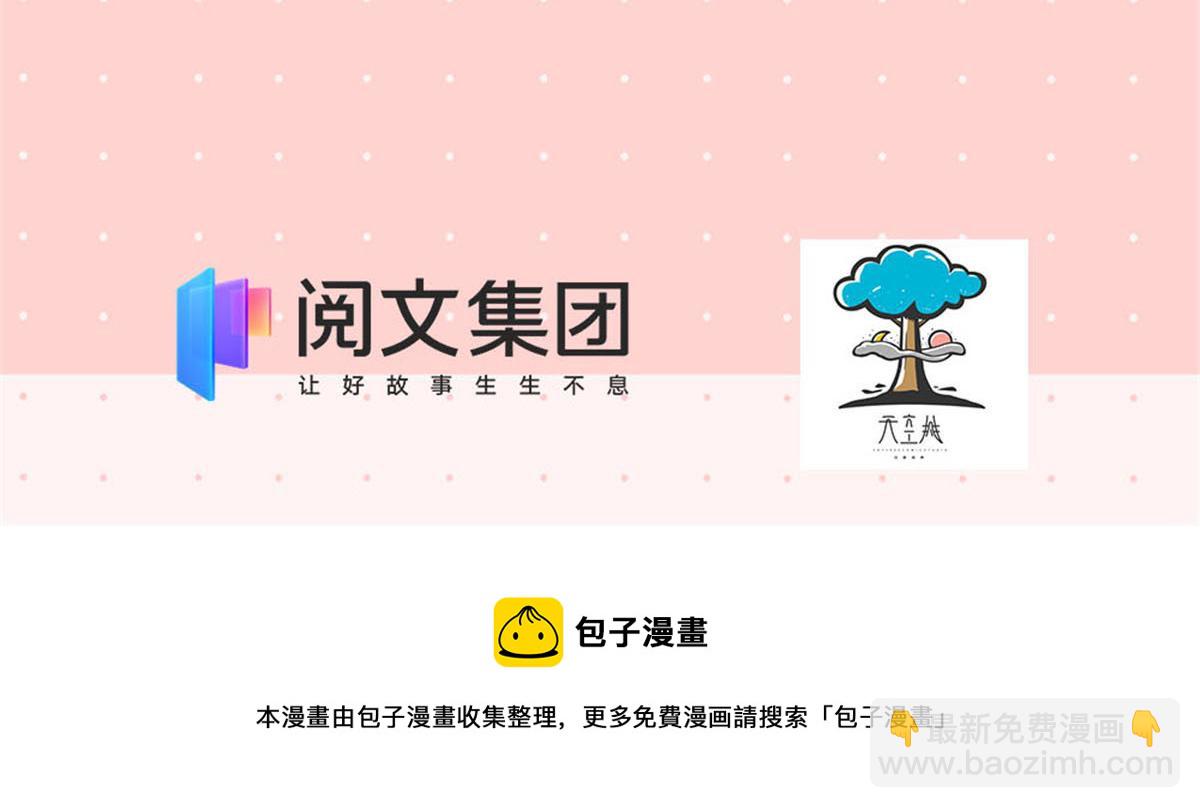 公告2