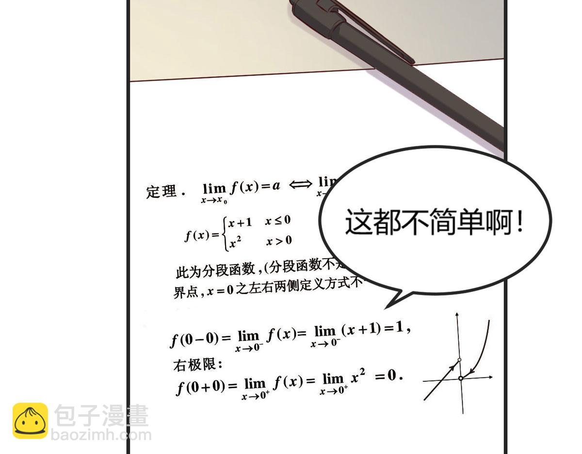 49 兼职被刁难才觉积分太少111