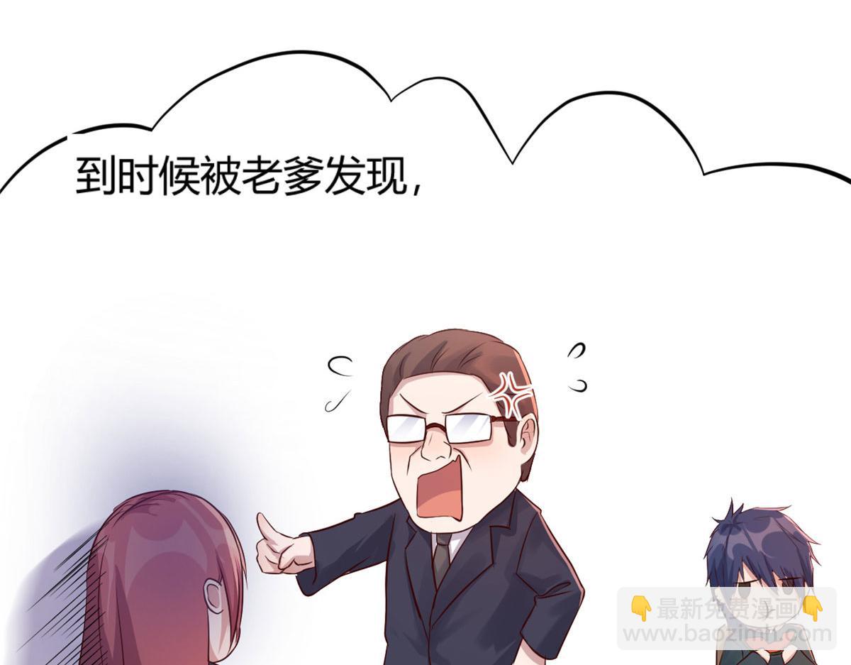 49 兼职被刁难才觉积分太少12