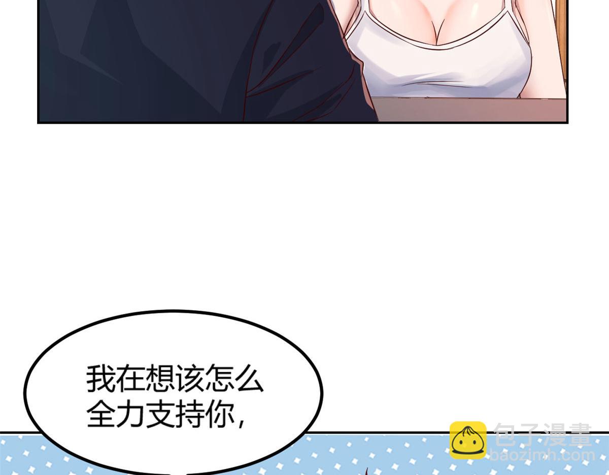 49 兼职被刁难才觉积分太少21
