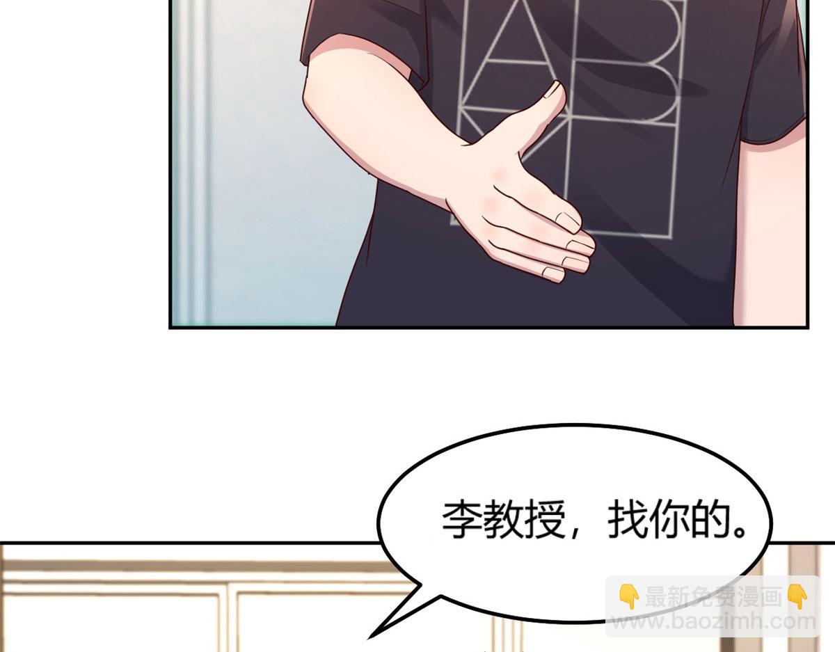 49 兼职被刁难才觉积分太少67