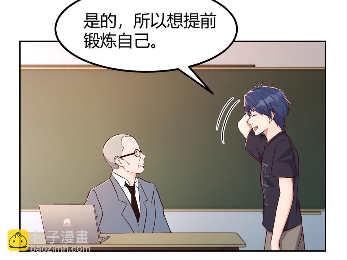 49 兼职被刁难才觉积分太少79