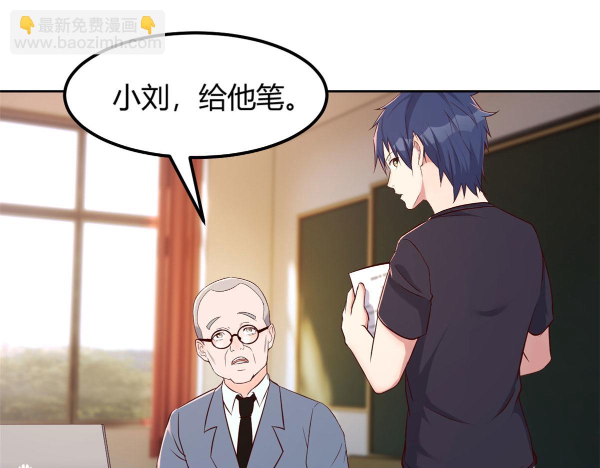 49 兼职被刁难才觉积分太少87