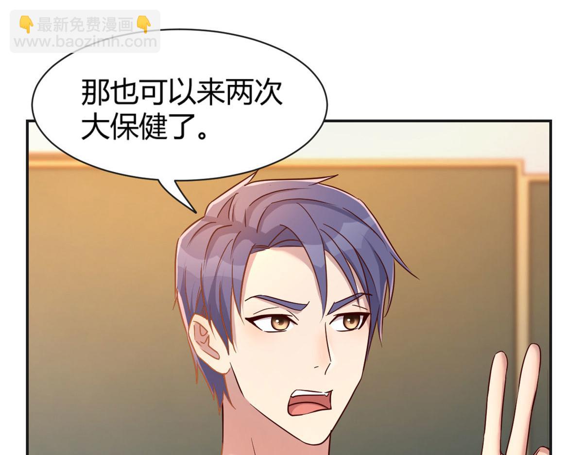 51 又被学长刁难10