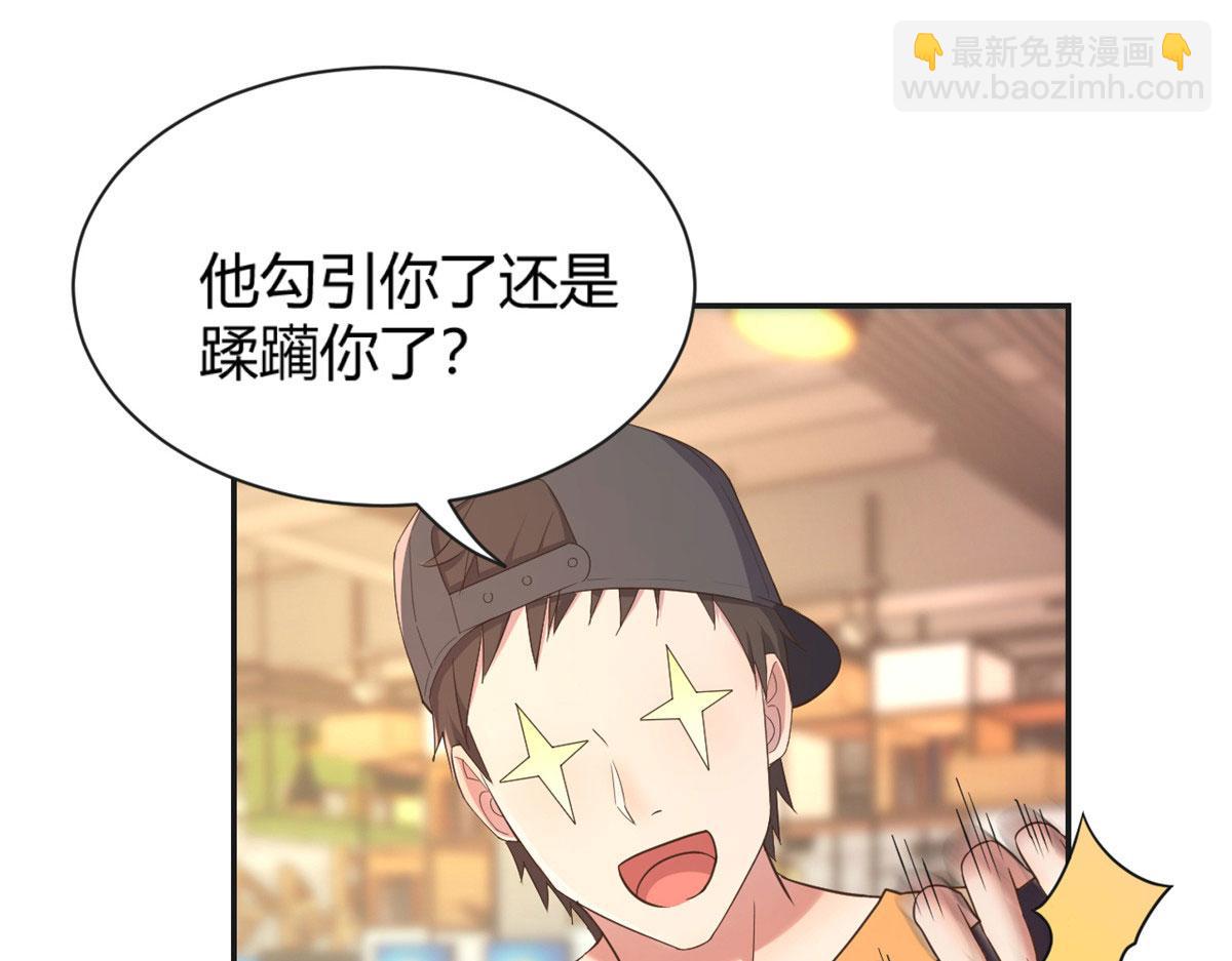 51 又被学长刁难106