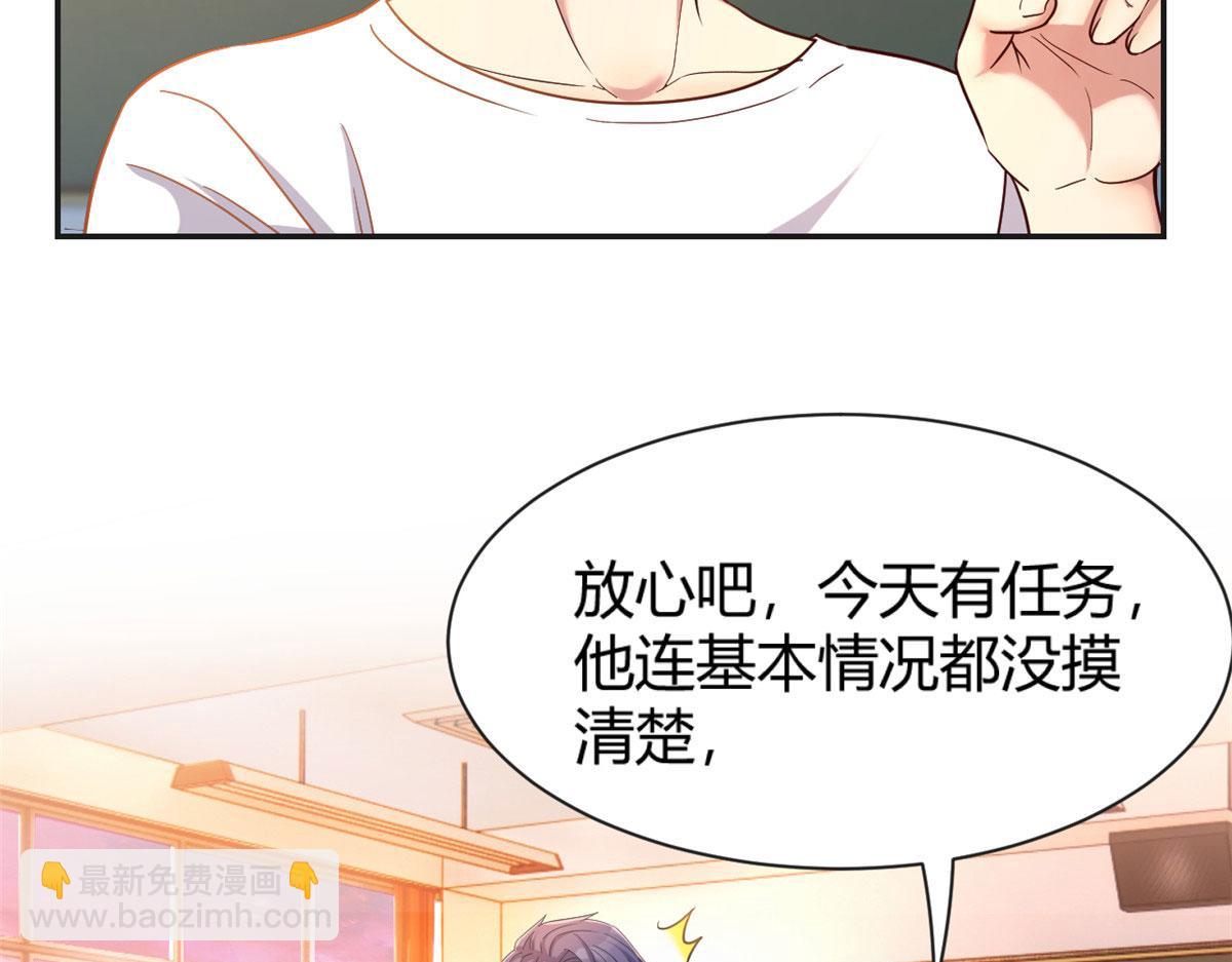 51 又被学长刁难12