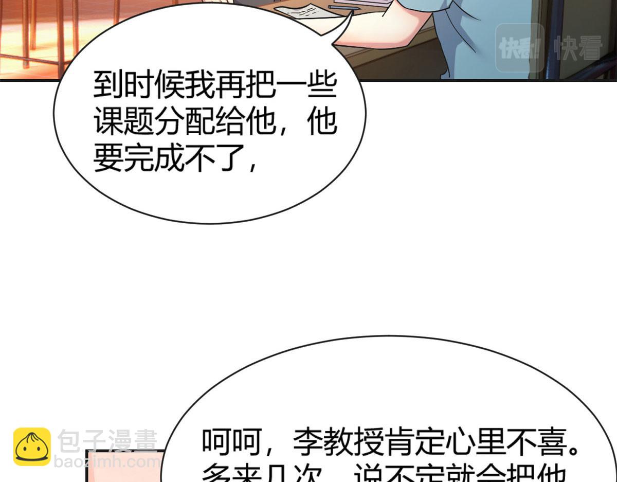 51 又被学长刁难14