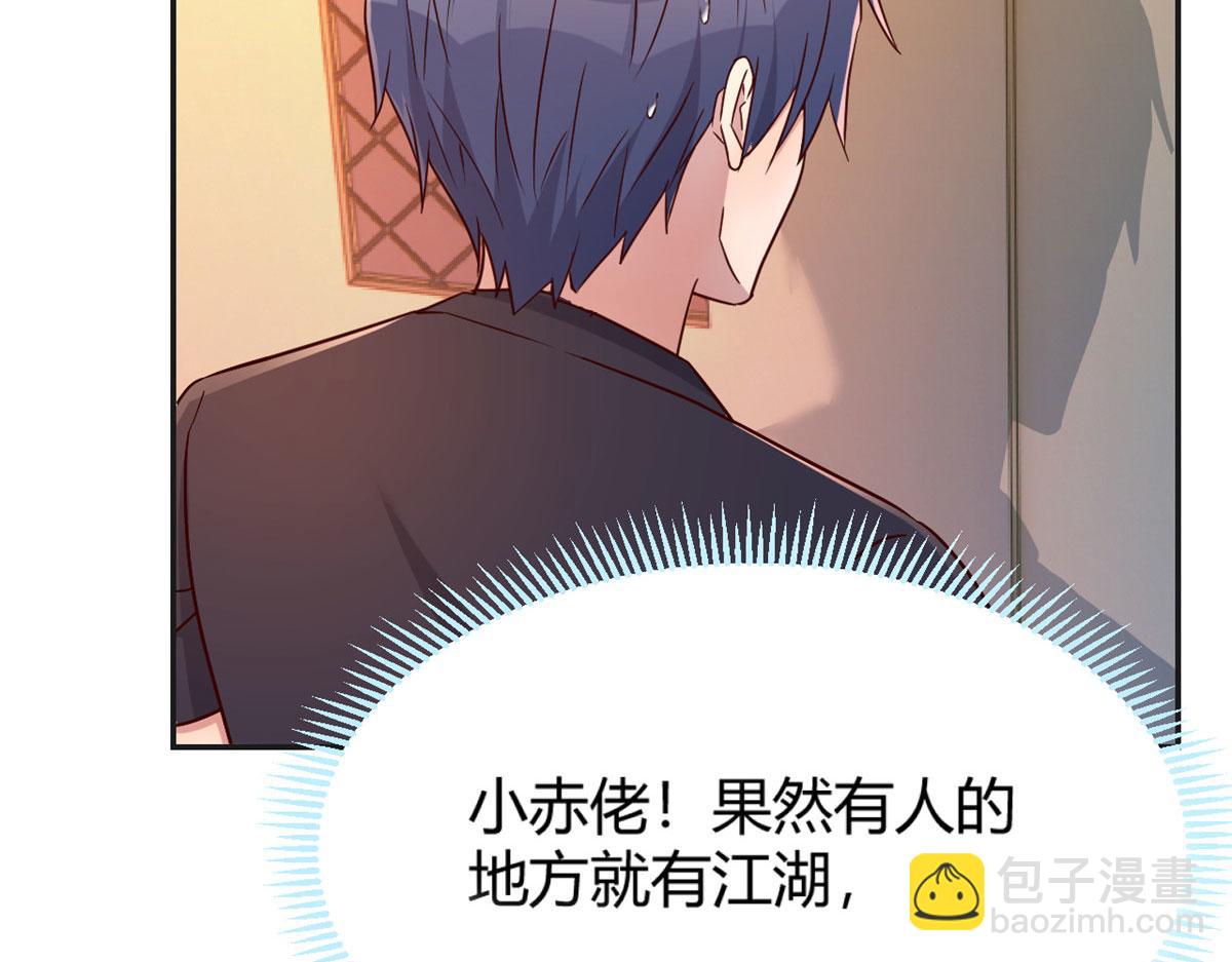 51 又被学长刁难16