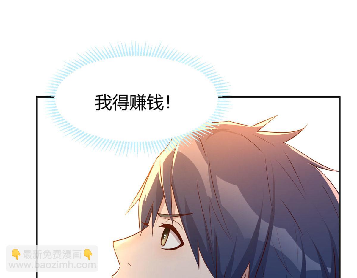 51 又被学长刁难22