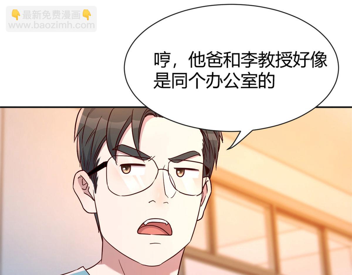 51 又被学长刁难3