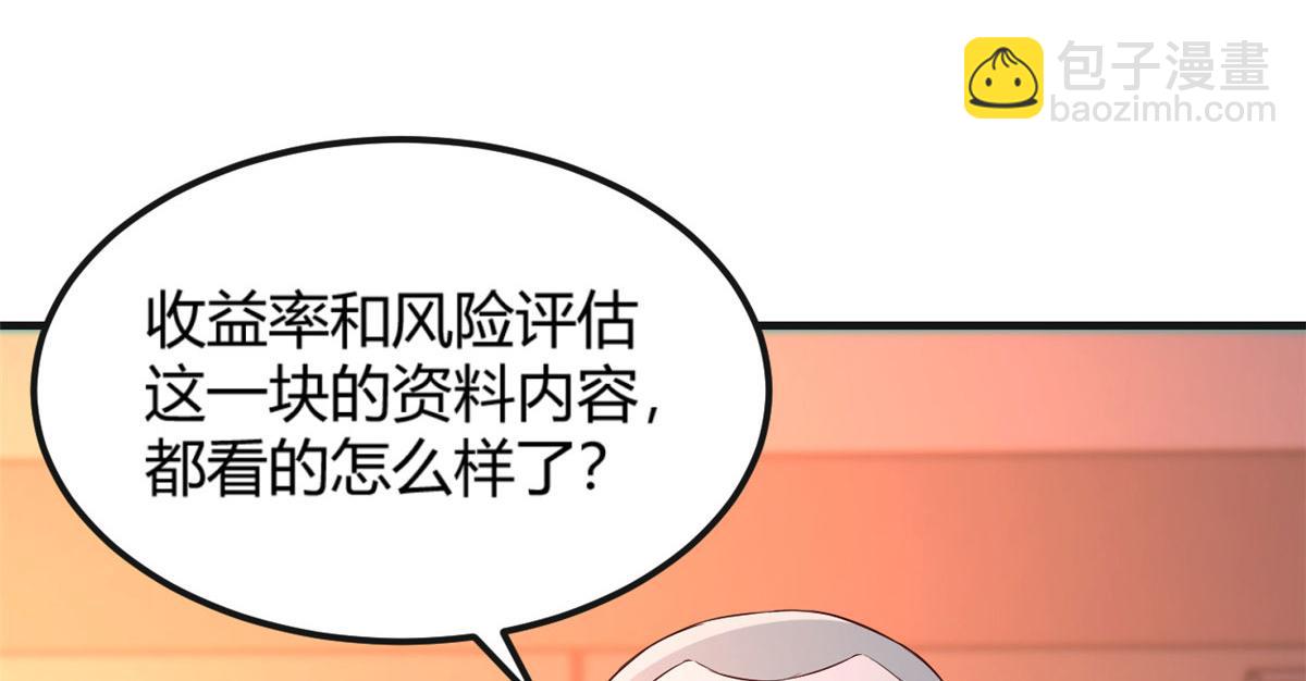51 又被学长刁难43