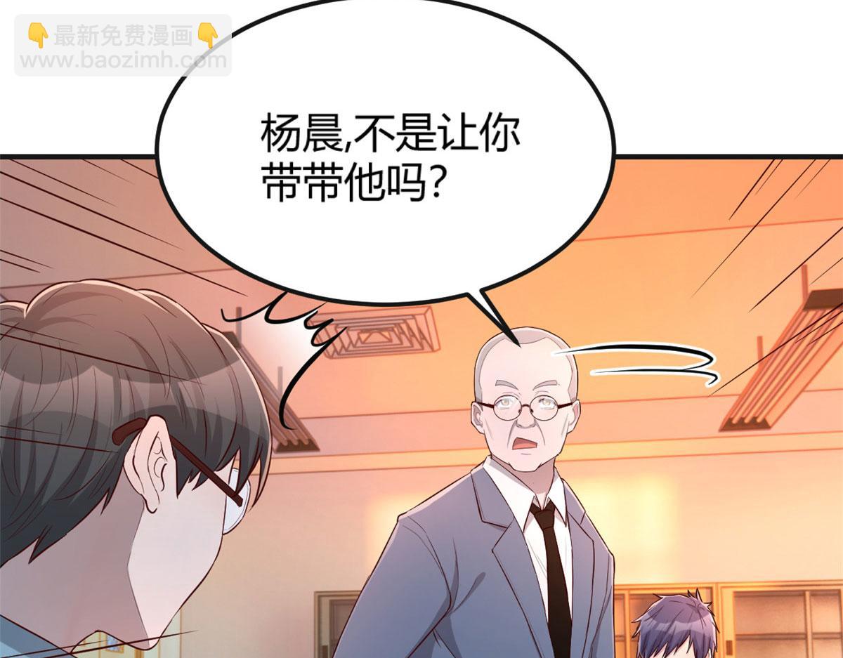51 又被学长刁难48