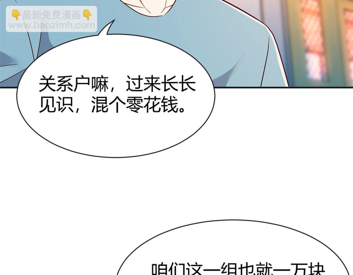 51 又被学长刁难5