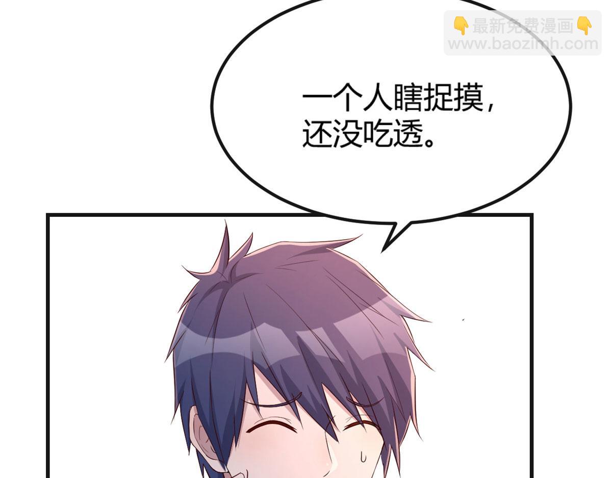 51 又被学长刁难50
