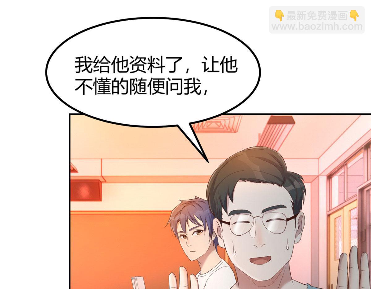 51 又被学长刁难54