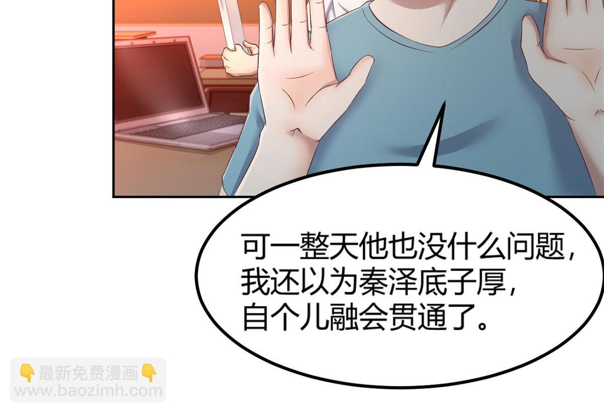 51 又被学长刁难55