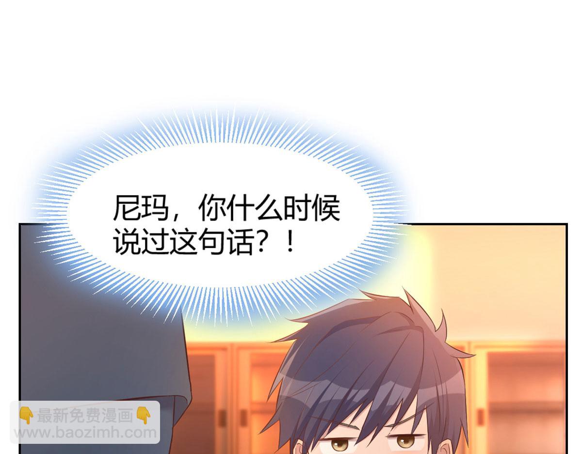 51 又被学长刁难56