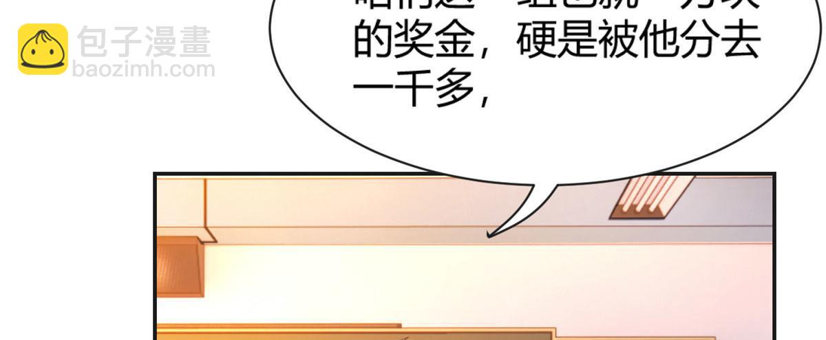 51 又被学长刁难6