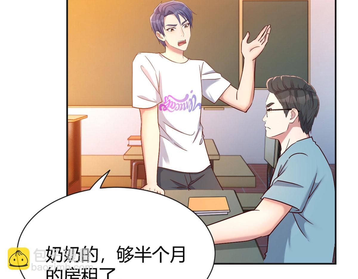 51 又被学长刁难7
